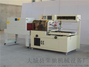 相框热收缩薄膜包装机 全自动l型封切机 生产厂家