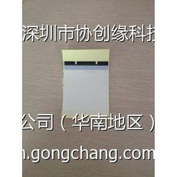 协创缘反射膜 产品 产品介绍 最新产品信息