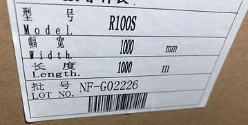 苏州厂家供应反射膜r100s,苏州厂家供应反射膜r100s生产厂家,苏州厂家供应反射膜r100s价格