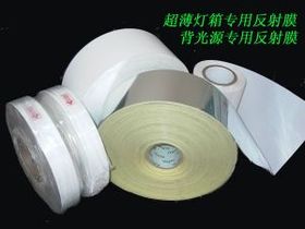 深圳市宝安区西乡昊升光学薄膜材料经营部