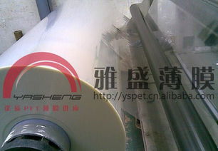 超薄灯箱反光膜 水晶灯箱反射膜 导光板pet反射膜 pet薄膜价格 厂家 图片