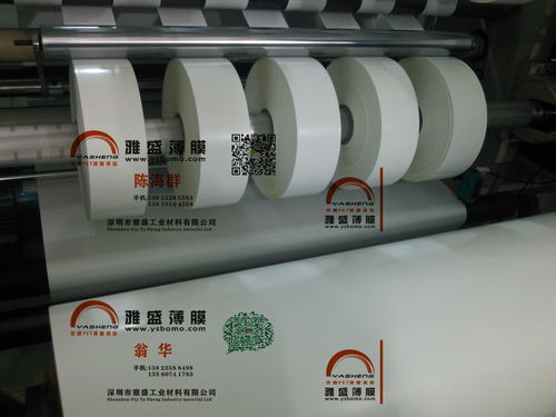 pet膜报价 厂家