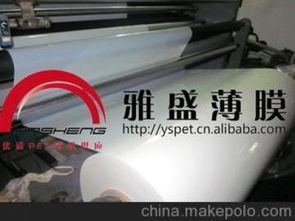 反射pet膜供应商,价格,反射pet膜批发市场 