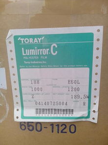 e60l 188反射膜价格 e60l 188反射膜型号规格