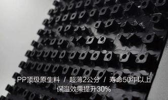 别因为保温材料没选好毁了你几万块买的地暖