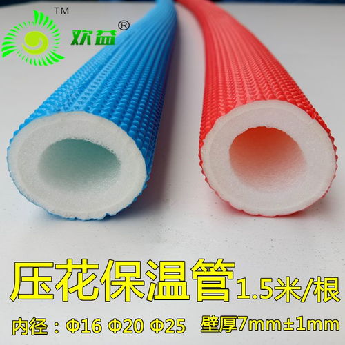 上海地暖材料 白晶板 挤塑板 反射膜