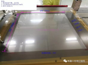 广州某印刷厂机器人胶膜上下料项目 免费获取