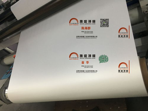 杜邦白色pet膜,339pet乳白膜