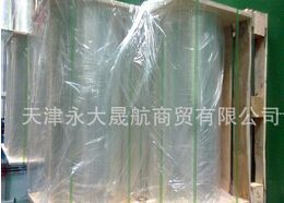 3m,德莎,日东真空镀铝聚酯反射薄膜