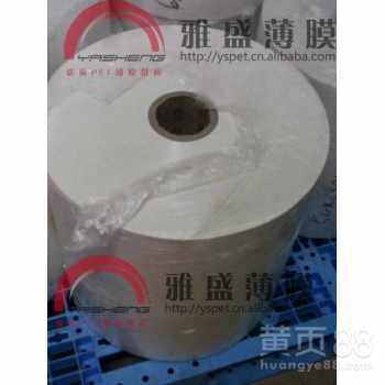 【杜邦乳白pet,白反射薄膜】-