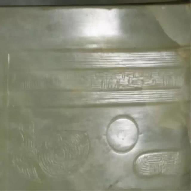 古玉鉴定 材质老化理论