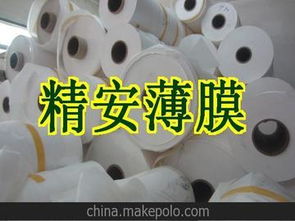 高反射膜供应商,价格,高反射膜批发市场 