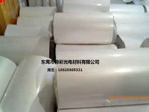 反射膜丨东莞反射膜丨东莞反射膜模切,反射膜丨东莞反射膜丨东莞反射膜模切生产厂家,反射膜丨东莞反射膜丨东莞反射膜模切价格