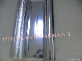 【反射膜价格_反射膜厂家】- 