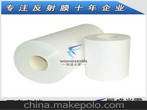 灯箱反射膜供应商、价格与批发市场概述 聚焦常规反射膜